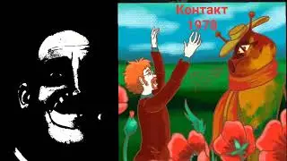 Топ 10 Жутких мультфильмов СССР 4 #Хоррор #СССР #Мультфильмы