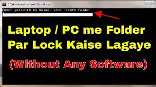 folder lock for windows 10 | Laptop/PC me Folder Par Lock Kaise Lagaye .
