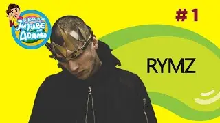 Le Temps d'un Jujube #1 - Rymz