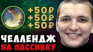 ЧЕЛЛЕНДЖ! ЛОВКОСТЬ РУК И НИКАКОГО МОШЕННИЧЕСТВА! | ЛУЧШЕЕ С GOODWIN LIVE