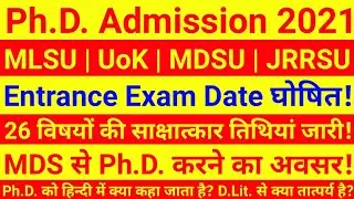 PhD Admission 2021 | MLSU PhD Entrance Exam 2021 | UoK PhD Entrance Exam 2021