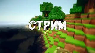 Андертеел чил стрим