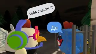 ПОБЕГ ОТ ХАГГИ ВАГГИ 1 ЧАСТЬ