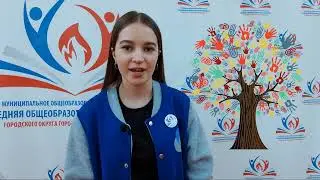 День самоуправления в школе №2