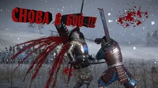 #17 | Тотал вар Сёгун 2 | Total War: Shogun 2 | Два силуэта