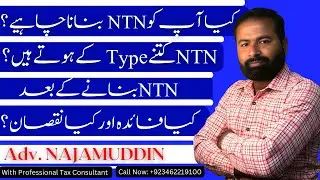 How many Types of NTN! What are the benefits of NTN? NTN Types and the Hidden Benefits