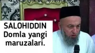 🎤Солохиддин домла. Янги марузалари 2019// Solohiddin domla yangi maruza