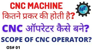 CNC Operator Training | Types of CNC Machines | Scope of CNC Operator | CNC Operator Salary |