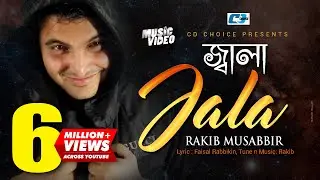 Jala | জ্বালা | রাকিব | Rakib Musabbir | Sukh Pakhi | Faisal | Official Music Video | Bangla Song