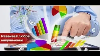 Два в одном. Маркетинг и Продукт(инструменты,сервисы,системы)