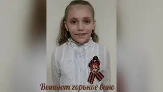 Жди меня