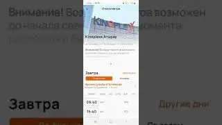 КИНОҒА БИЛЕТ АЛУ