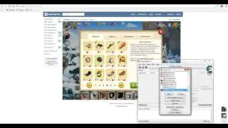 Взлом игры Wormix через Cheat Engine 6 5