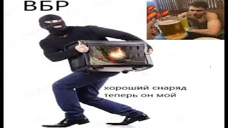 У ликвидатора украли снаряд