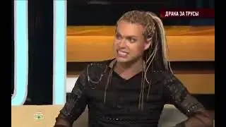 Драка в программе 