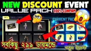 DISCOUNT EVENT Value Pack Event Free Fire !  Elite Pass Discount Event | Free Fire New Event