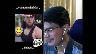 _ មានលុយមានអ្វីគ្រប់យ៉ាង #reaction #funny #voonreaction