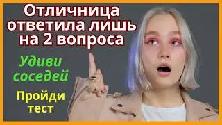 ТОП-15 рекордов природы | Активируй МОЗГ!