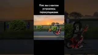 #прикол #меллтрой #мел #меллстроймоменты