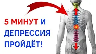 INDIANS KNEW! The causes of depression are tense muscles! How to overcome depression and chronic ...