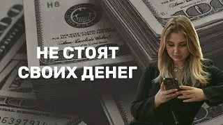 ЭТИ ДУХИ НЕ СТОЯТ СВОИХ ДЕНЕГ| НЕ ПОКУПАЙ ИХ, ПОКА НЕ ПОСМОТРИШЬ ВИДЕО