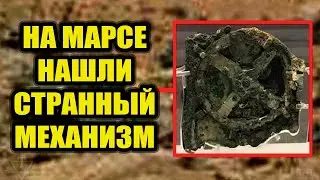 Новый артефакт на Марсе и статуя Будды под водой