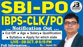 IBPS CLK/PO 2021 | Cut-Off, Age, Syllabus, Salary, Apply For Which State | ibps po 2021 notification