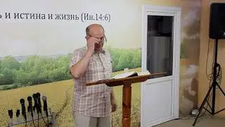 Какую жертву ждёт от нас Господь!!! Пастор Александр.
