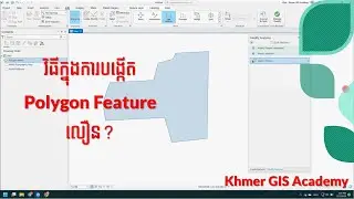 [QuickTip] - Quick way to Create Polygon Feature in ArcGIS Pro