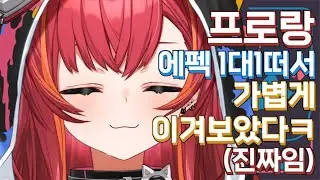[브이스포] 이게 왜 진짜임? [네코타 츠나]