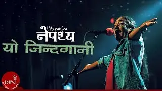 Yo Jindagani | Nepathya | Resham | Amrit Gurung | Nepali Song