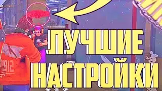 DPI + РАЗМЕР КНОПКИ | НАСТРОЙКИ ДЛЯ ОТТЯЖЕК НА РАЗНЫЕ ТЕЛЕФОНЫ | Free Fire