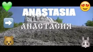 Анастасия   --Олесь Счастливый из Любоистока - солнечный  бард 