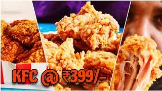 ♨️ KFC ♨️ ₹ 399 /- Offer | Wednesday Special #kfc #wednesday #offer #foodie #asmr