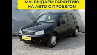 LADA (ВАЗ) Kalina I (2012)