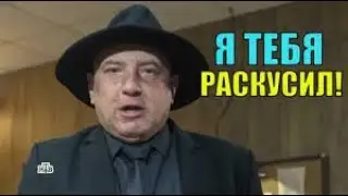 Гнездилов смешные моменты ПЕС 2, ПЕС 3, ПЕС 4  серия МЕХАНИК