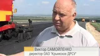 Новая дорога на Анапу