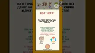 DevTycoon - Разработчик игр – Прохождение #1