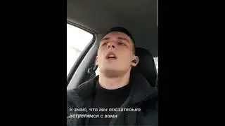 SHAMAN-Встанем (cover)