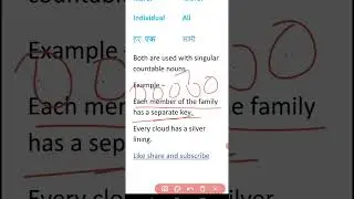 Distributive adjective