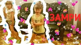 ЧЕЛЛЕНДЖ 24 ЧАСА,ИГРАЕМ В ЗАМРИ,МАМА В ТЕМЕ