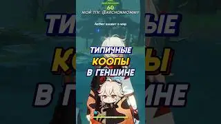 «Я люблю коопы» Коопы которые мне попадаются: 