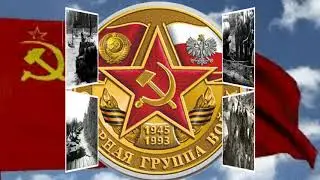 "Путь далёк у нас с тобою"