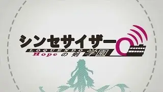 Loquendo Gakuen: Hope no Ken - Opening [Parodia DanganZetsu]