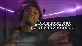 ТОРЧОК СО СТАЖЕМ РАССКАЗЫВАЕТ О СВОЕЙ ЖИЗНИ!