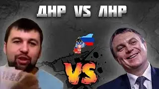 Я УЗНАЛ КТО СИЛЬНЕЕ ДНР ИЛИ ЛНР В AGE OF CIVILIZATION 2 (AOC 2) / AGE OF HISTORY 2 (AOH2)