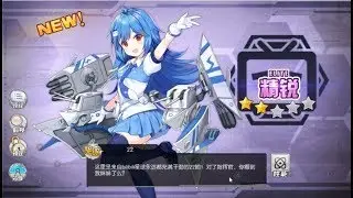 Welcoming 22-chan! And also remodeling Portland | Azur Lane
