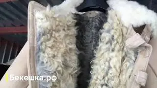 Бекешка.рф — армейские бекеши (тулупы) СССР