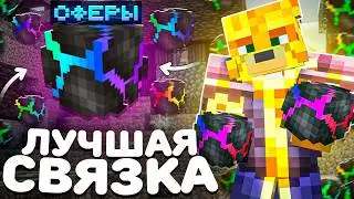 The BEST Orb Combo on Anarchy - Minecraft FunTime