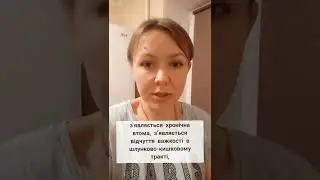 Чи потрібна антипаразитарна програма